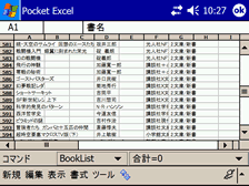 ʕ\Pocket Excel