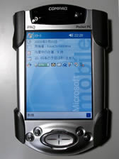 iPAQ Pocket PC H3970