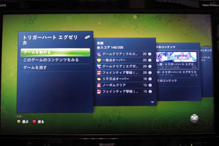 Xbox 360新UI画面